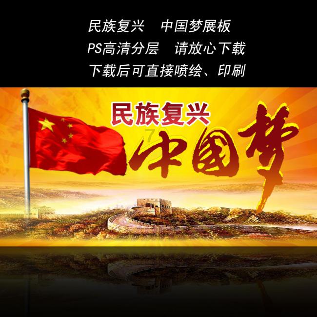 地狱地牢