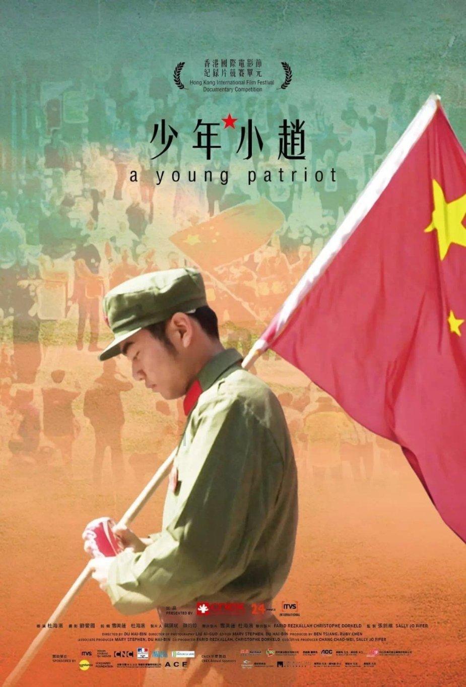 天谕手游